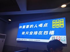 -四禧精酿烧烤串吧(大明湖店)