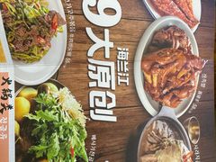-海兰江石锅饭(水上店)
