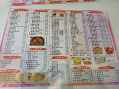 菜单-冰岛茶餐厅(世茂店)