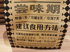 -Let's Taipei 非常烘焙(太古里店)