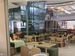 -优优西里·意式餐厅(福州金融街万达店)