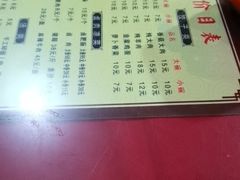 -孟记传统大刀面(星源商城店)