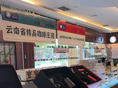 -比顿咖啡文化馆(升阳路店)