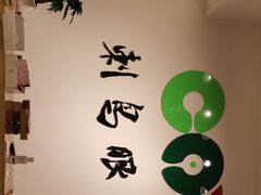 -刺鸟眼镜全国连锁(春熙路店)