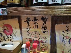 -和蕴日本料理