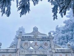 -南岳衡山风景名胜区