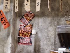 -乐山鲜知味钵钵鸡(奎星楼店)
