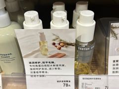 -MUJI无印良品(远洋未来广场店)