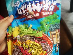 -螺大蛳柳州螺蛳粉·火锅·热干面(西城永捷店)