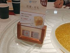 -白云宾馆·白云宴餐厅