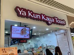 -亚坤(新达城广场B1店)