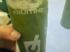 -鲜果时间·果蔬茶(赛格负二层店)