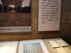 -烟台市博物馆