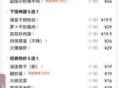 -万达广场(南宁青秀店)