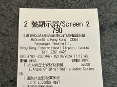 -麦当劳(机场DFS店)