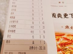 -江渔儿酸菜鱼(曜一城店)