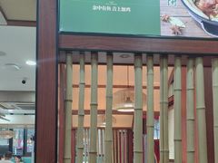 -光海·乡记酸菜鱼·始于1996(花园路店)