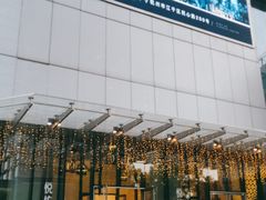 -杭州平安悦坊 PAFC LIVING