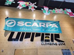 -Upper Climbing Gym 攀岩(华侨城店)