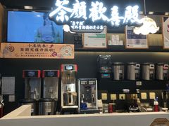 门面-茶颜悦色(雨花亭凯德二楼店)