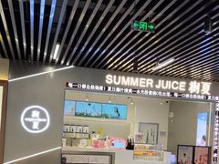 -树夏(成都招商大魔方店)