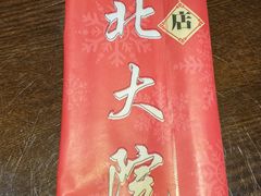 -东北大院·东北菜(三台子店)
