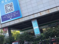 -全家便利店(沪太路三店)
