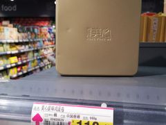 -悦喜客来购物广场(中山路店)