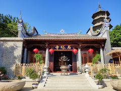 -乌山风景区