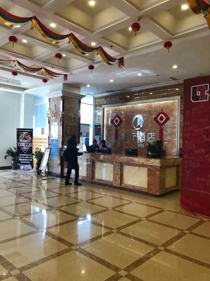 沈阳金际酒店-"去参加婚礼.这里是专门举办婚礼的场所,特.