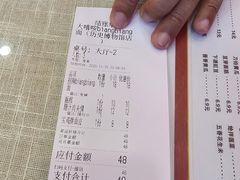 -大嘻咹biangbiang面(历史博物馆店)