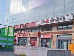 -喜家德虾仁水饺(马栏店)