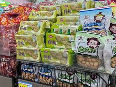 -北国超市(西美花街生活工场店)