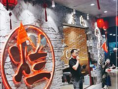 -朱氏胖子烂火锅(洪崖洞店)