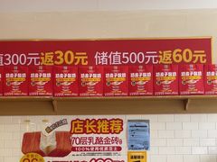 -味多美蛋糕(西安门店)