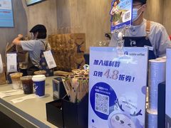 -瑞幸咖啡(梅花园地铁站店)
