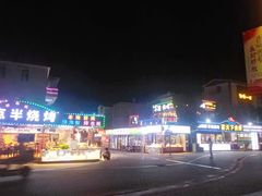 -杨梅坑