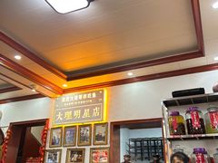 -大理.老字号渝记酸萝卜乌鱼(古城总店)