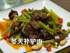 -元鼎宝驴香·全驴宴(江宁店)