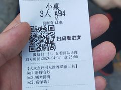 -永乐饭店