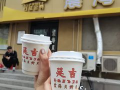 -震海贝烤贝·民俗特色店(延吉总店)