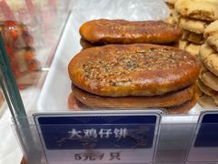 大鸡仔饼-西区老大房(愚园路店)
