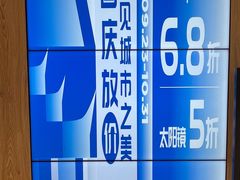 -AOJO眼镜(深圳海岸城店)