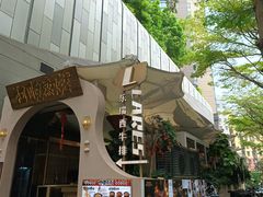 -KK ONE(京基滨河时代店)