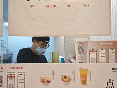 -炖物24章·顺时轻养茶(黄龙店)