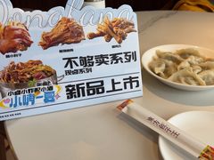 -东方饺子王(和平里店)