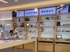 -Eziwish眼镜·蔡司授权店
