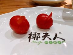 -椰夫人·养生椰子鸡(金沙洲永旺店)