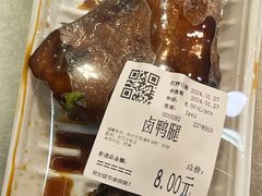 -世纪联华(杭州新塘路店)