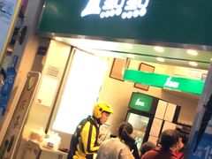 门面-1点点(东门电玩城店)